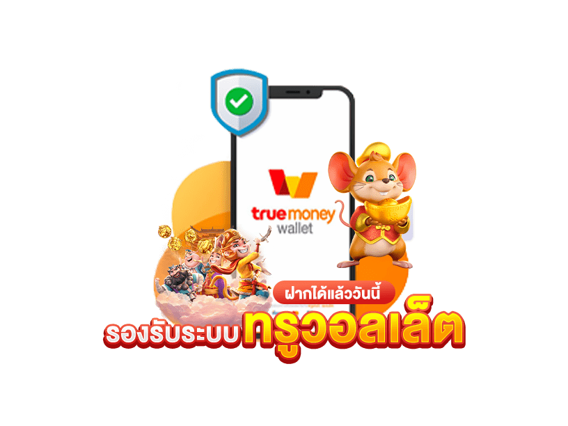 ทางเข้า WJ888PLUS กำไรดี